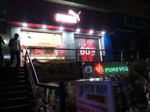 PUMA Store