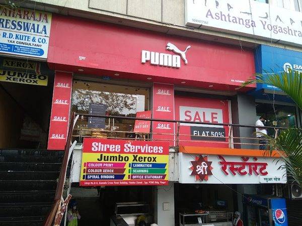 PUMA Store